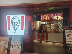-肯德基(嘉善路地铁站店)