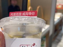 -映像威海·海鲜味道(经区店)