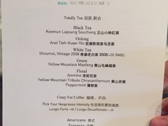 菜单-TRB Forbidden City(故宫店)