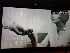 -曹杨影城(曹杨店)