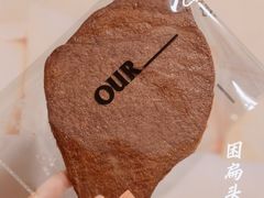 -OUR Bakery(中海环宇荟店)