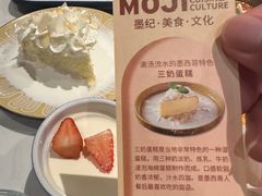-墨纪Mojí墨西哥餐厅(官舍店)