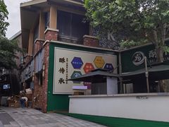 -重庆熙街