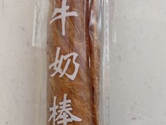 -爱维尔阳光蛋糕(越湖店)