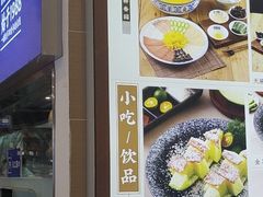 -桥香园过桥米线(国贸店)