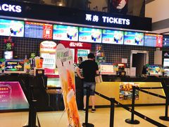 -保利国际影城(万家邻里店)