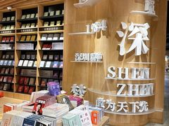 -覔书店(壹方城店)