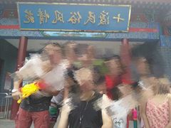 -十渡高山漂流