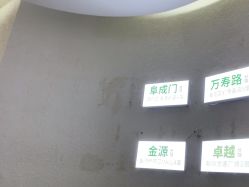 -欧扬医疗美容