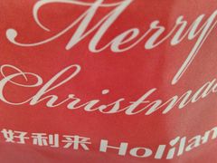 -好利来(北顺城路店)