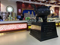 -老鼎丰(靖宇街总店)