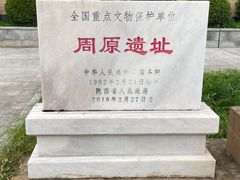 -宝鸡周原博物院