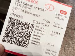 -汉阳天河电影城(王家湾店)