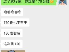 -成都濑川外国语学校