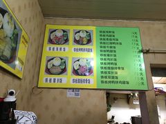 -港式餐厅(阜阳店)