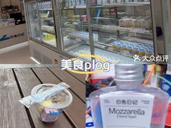 -白色日记·手作酸奶(麦凯乐店)