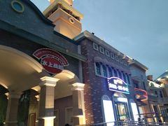 -青岛方特梦幻王国