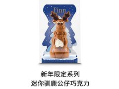 -Laderach 莱德拉(上海环贸iapm店)