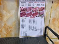 -徐记手切鲜羊肉(辽沈二街店)