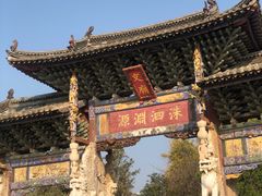 -建水文庙
