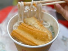 -斌斌鲜鱼糊汤粉(粮道街店)