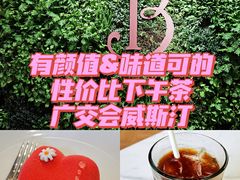 -广交会威斯汀酒店