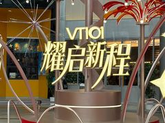 -VT101维多利广场