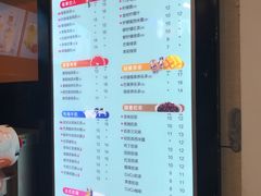 莓莓果茶-CoCo都可(北新桥店)