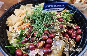 Signature Flowered Sea Bass Skin