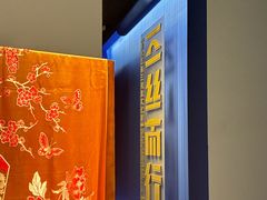 -杭州工艺美术博物馆