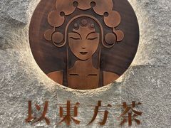 -霸王茶姬(正佳广场店)