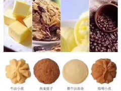 -珍妮曲奇聪明小熊(上环店)