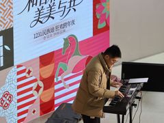 -银座和谐广场