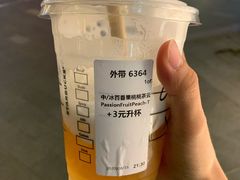 -星巴克臻选(珠海富华里店)