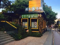 -铁路文化公园
