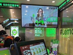 -柠季·手打柠檬茶(岳麓山登高路店)