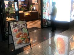 门面-德克士(虹桥火车站店)