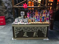 -关东古巷