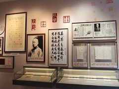 -李叔同故居纪念馆