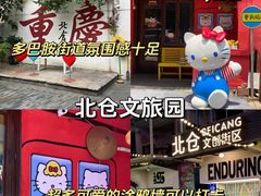 -观音桥步行街