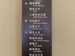 -上海浦东嘉里大酒店
