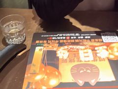 -烤匠麻辣烤鱼(万象城店)