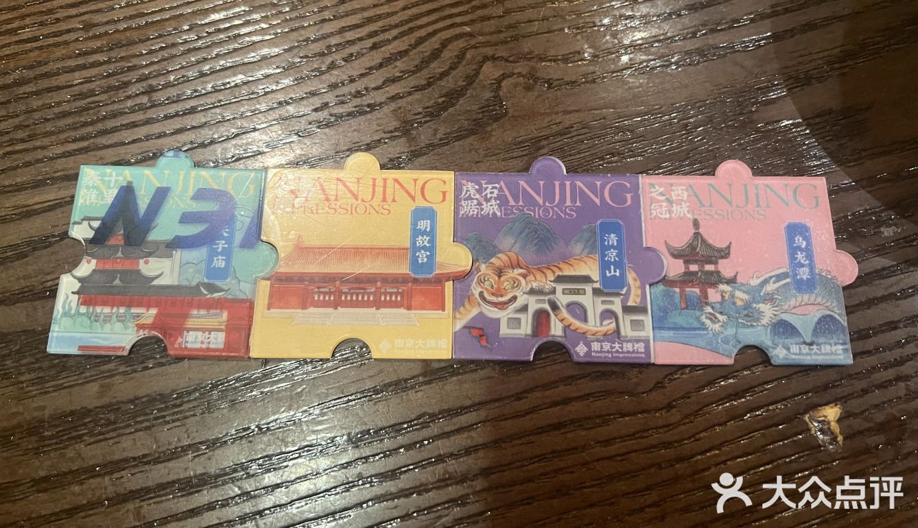 超级有特色的南京大排档