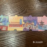 超级有特色的南京大排档