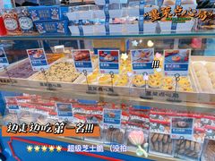 -墨茉点心局(国金街店)