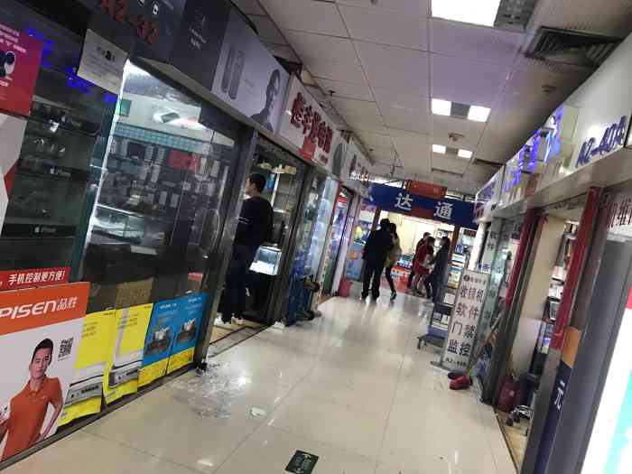 大利嘉城电脑电器市场-"福州算是最大的电脑城吧?类似北京的中关村.