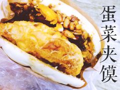 -老马家马蓉蛋菜夹馍·腊牛肉夹馍(回民街店)