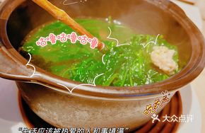 Home嫂 Stir-Fried Seasonal Vegetables