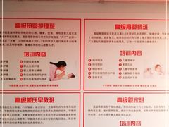 -红樱桃月嫂育婴师(徐汇总店)
