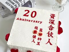 -蜜肆动物奶油蛋糕·个性定制·下午茶甜品